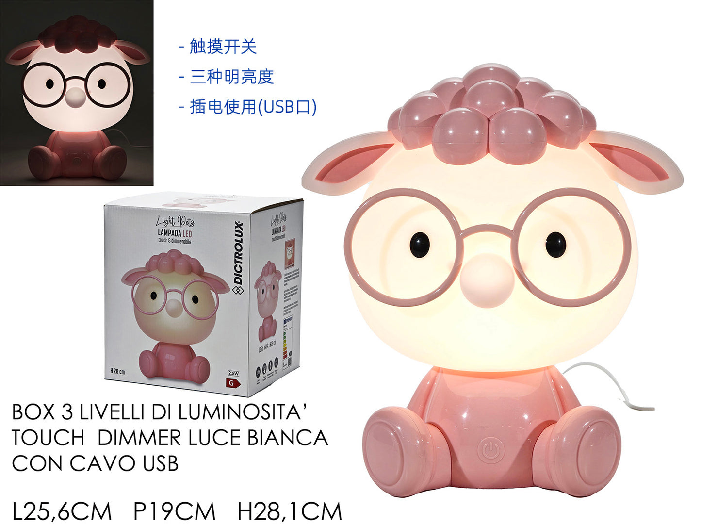 Lampada LED Touch Pecora In Seduto con Cavo - Luce Notturna Bambini