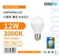 LAMPADINA LED E27 12W G45