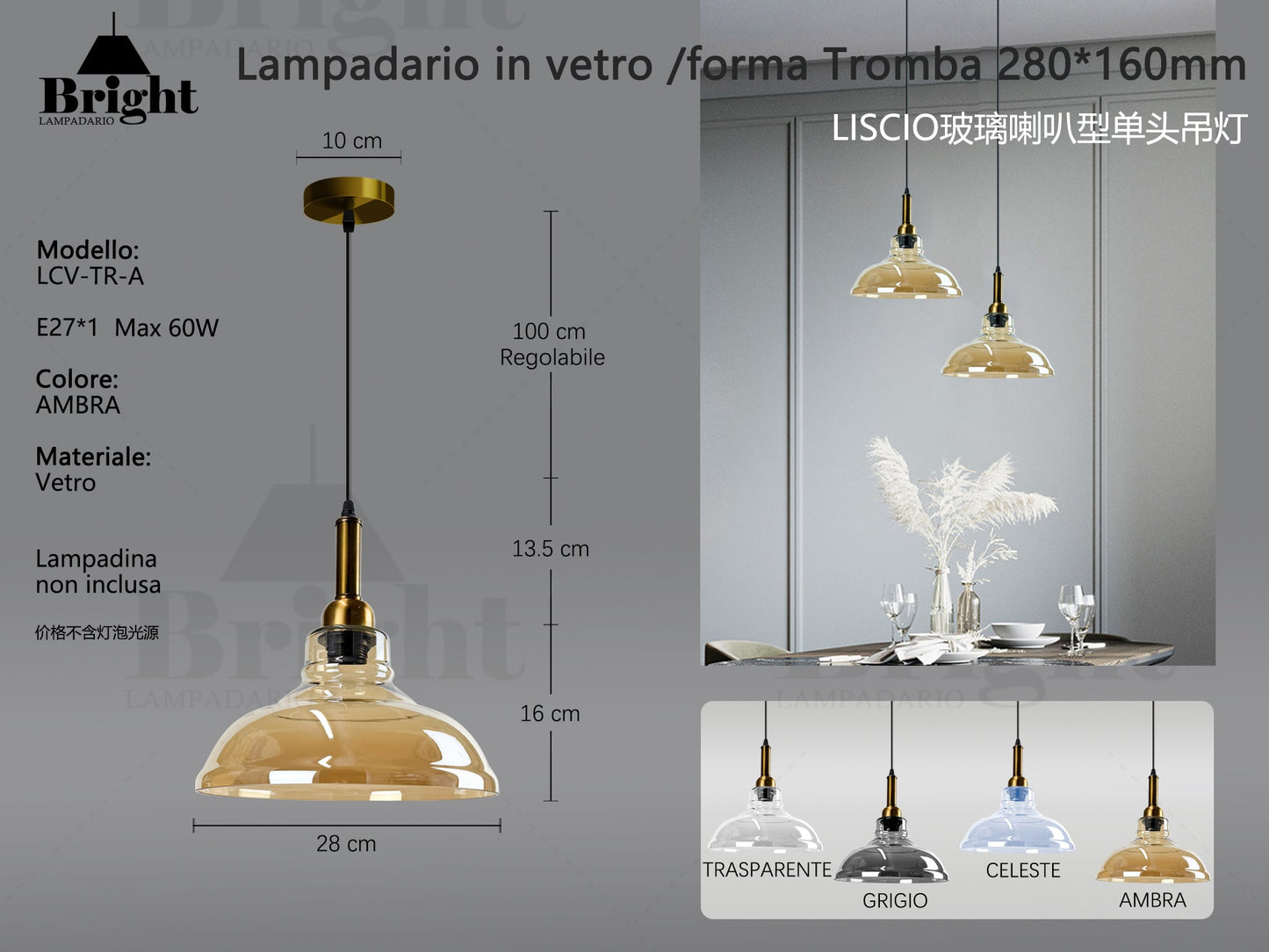 Lampada a Sospensione in Vetro Forma Tromba 280*160mm LCV-TR, E27