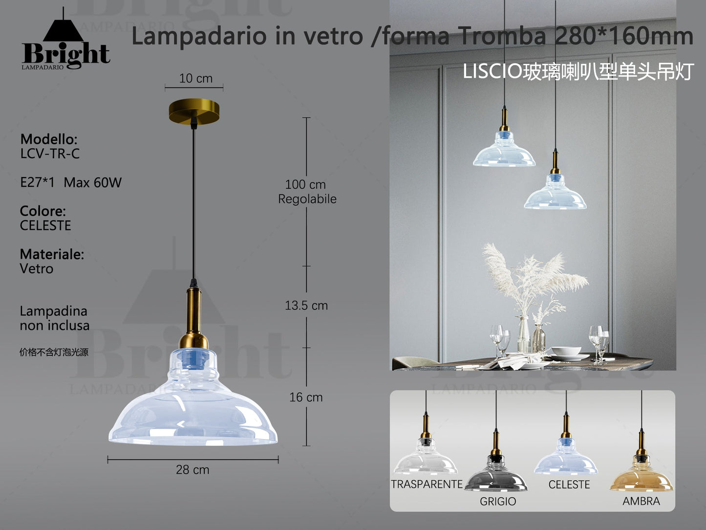 Lampada a Sospensione in Vetro Forma Tromba 280*160mm LCV-TR, E27