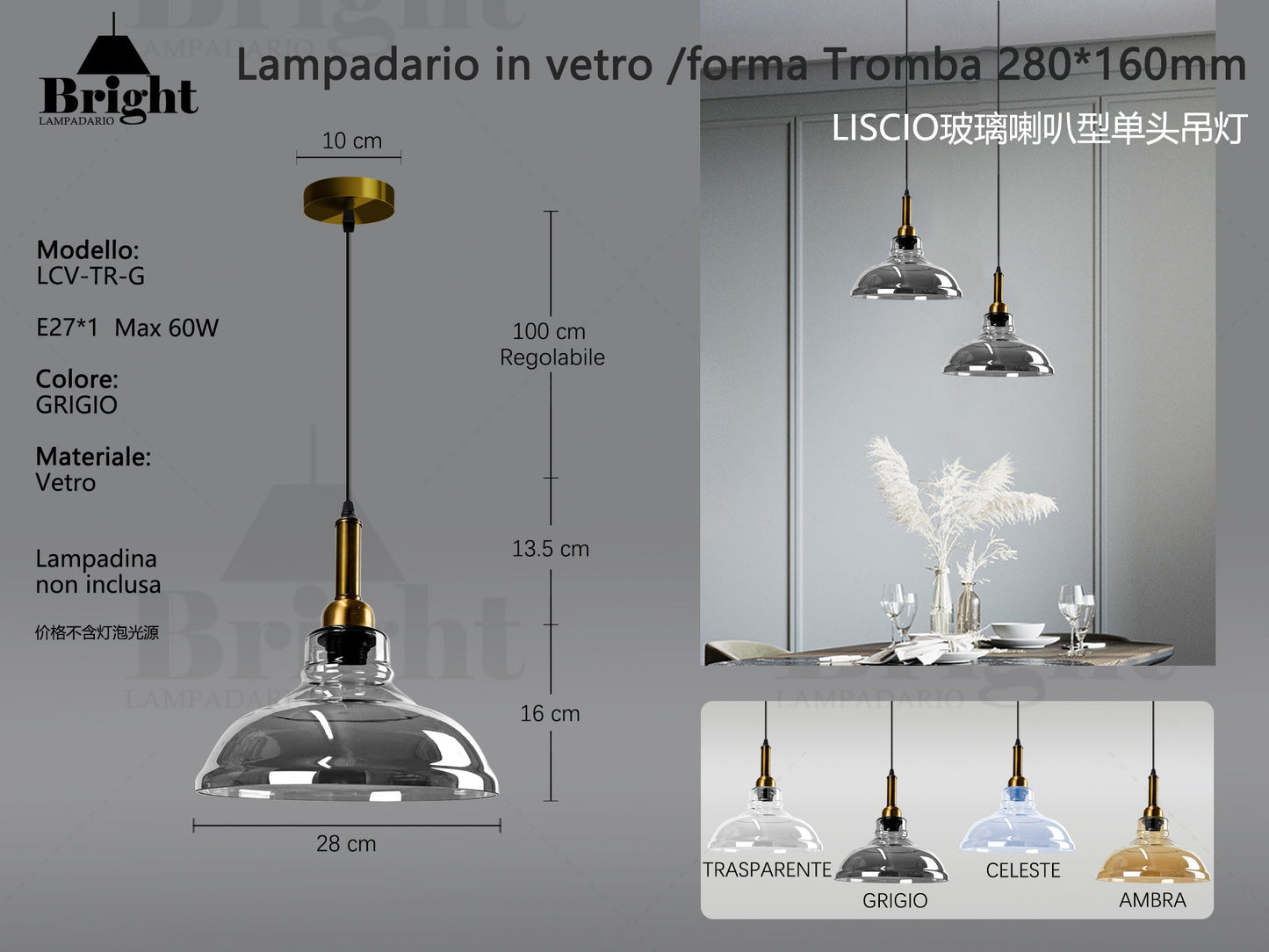 Lampada a Sospensione in Vetro Forma Tromba 280*160mm LCV-TR, E27