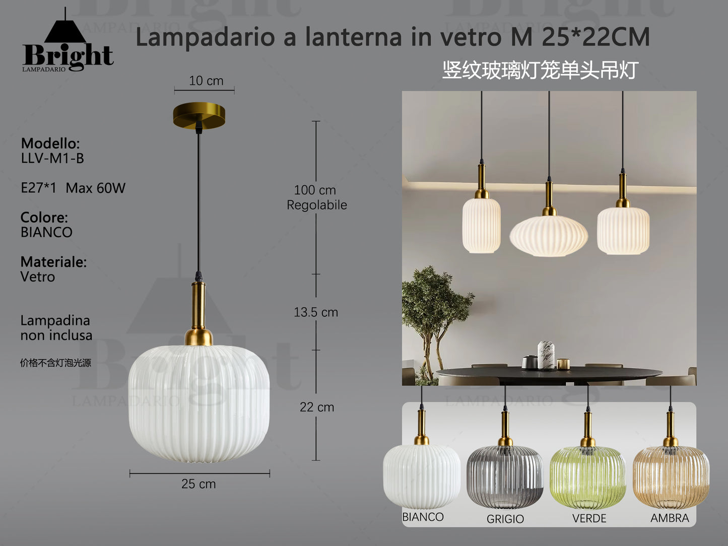 Lampadario a lanterna in vetro M 22*25CM LLV-M1