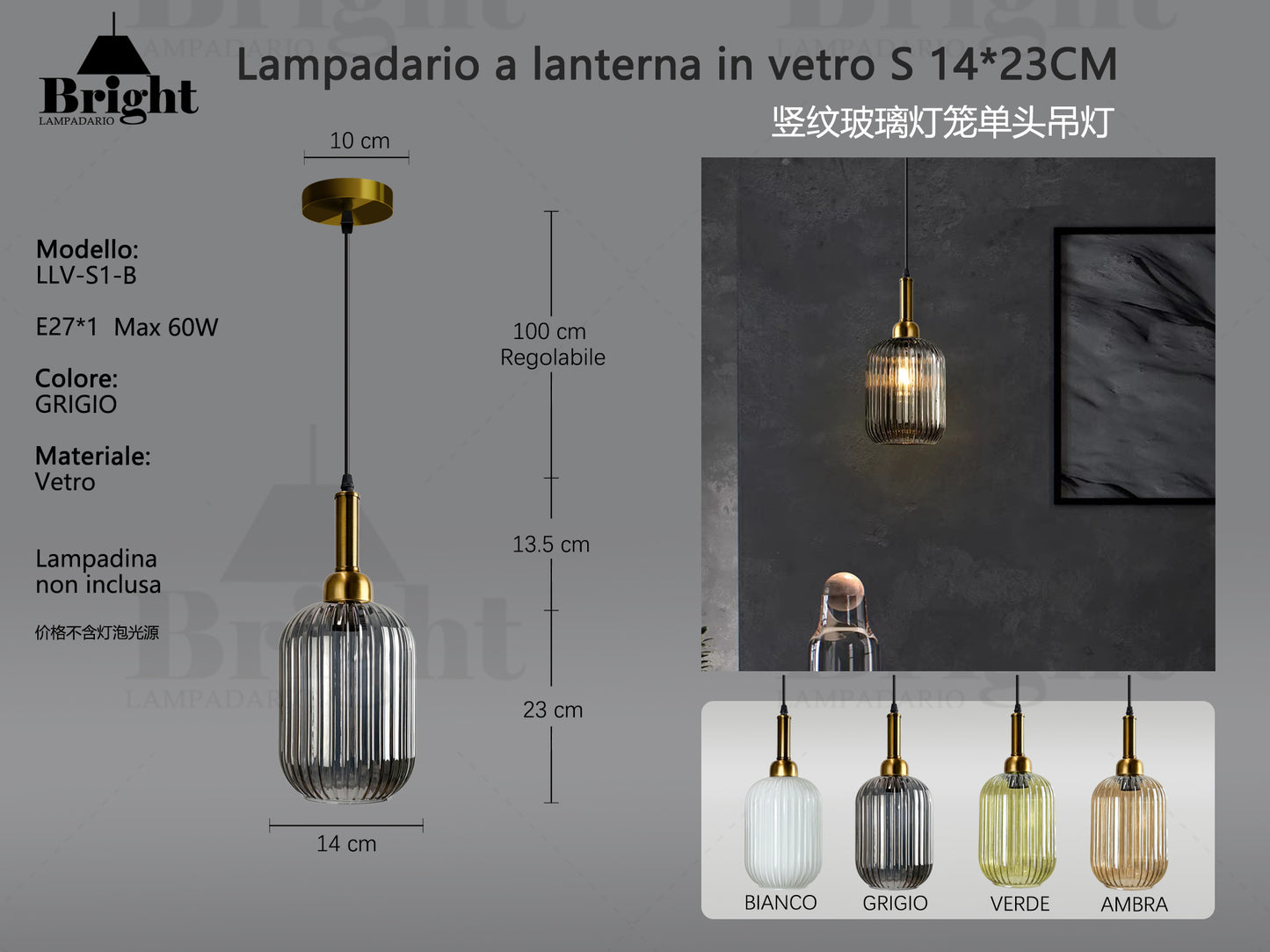 Lampadario a lanterna in vetro S 14*23CM LLV-S1-