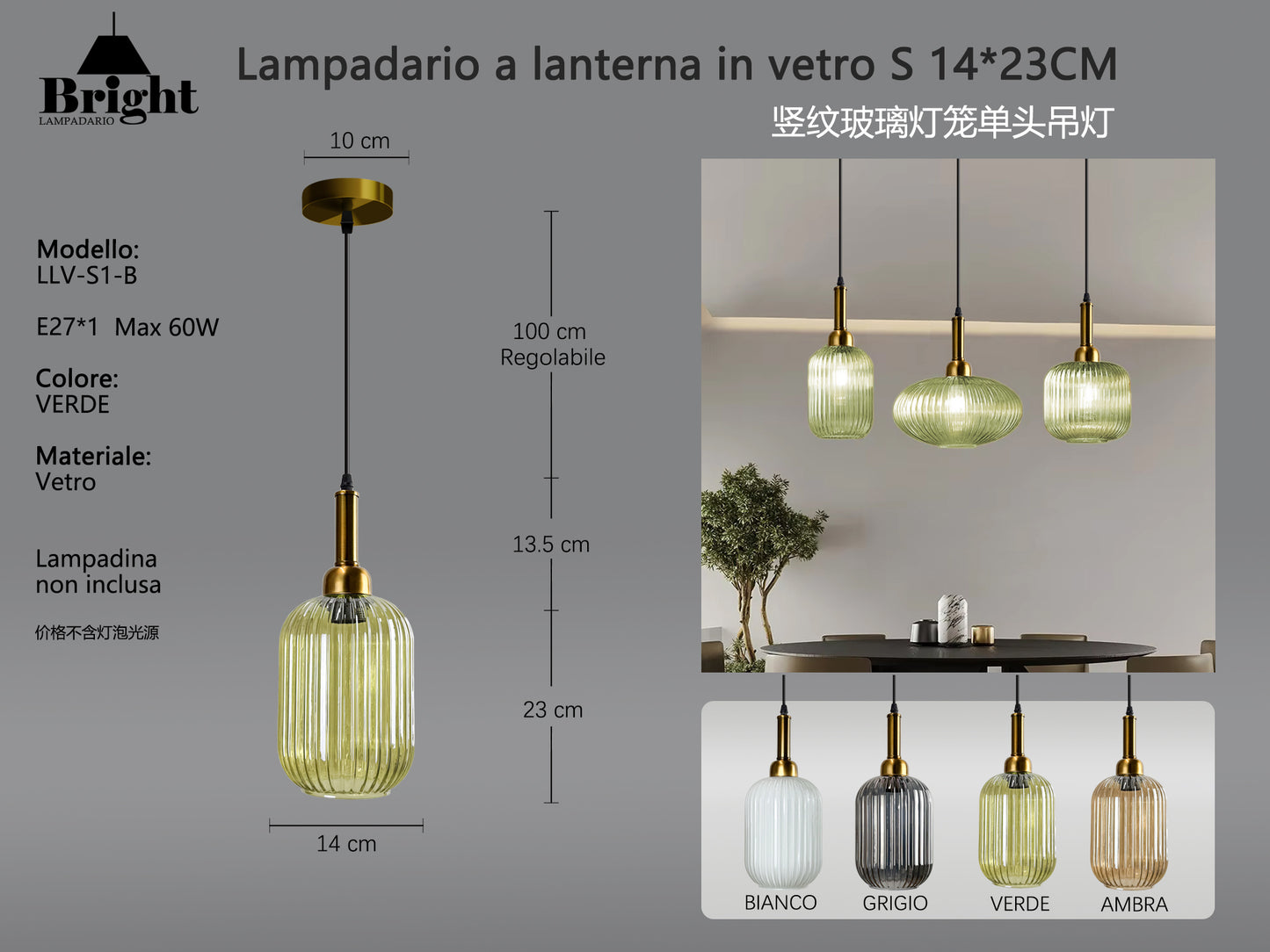 Lampadario a lanterna in vetro S 14*23CM LLV-S1-