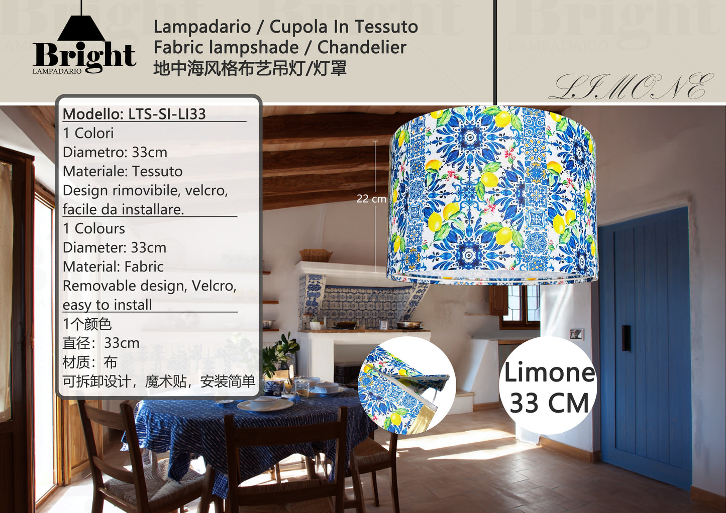Lampadario in Tessuto Staccabile Modello Limone - Serie Siciliano