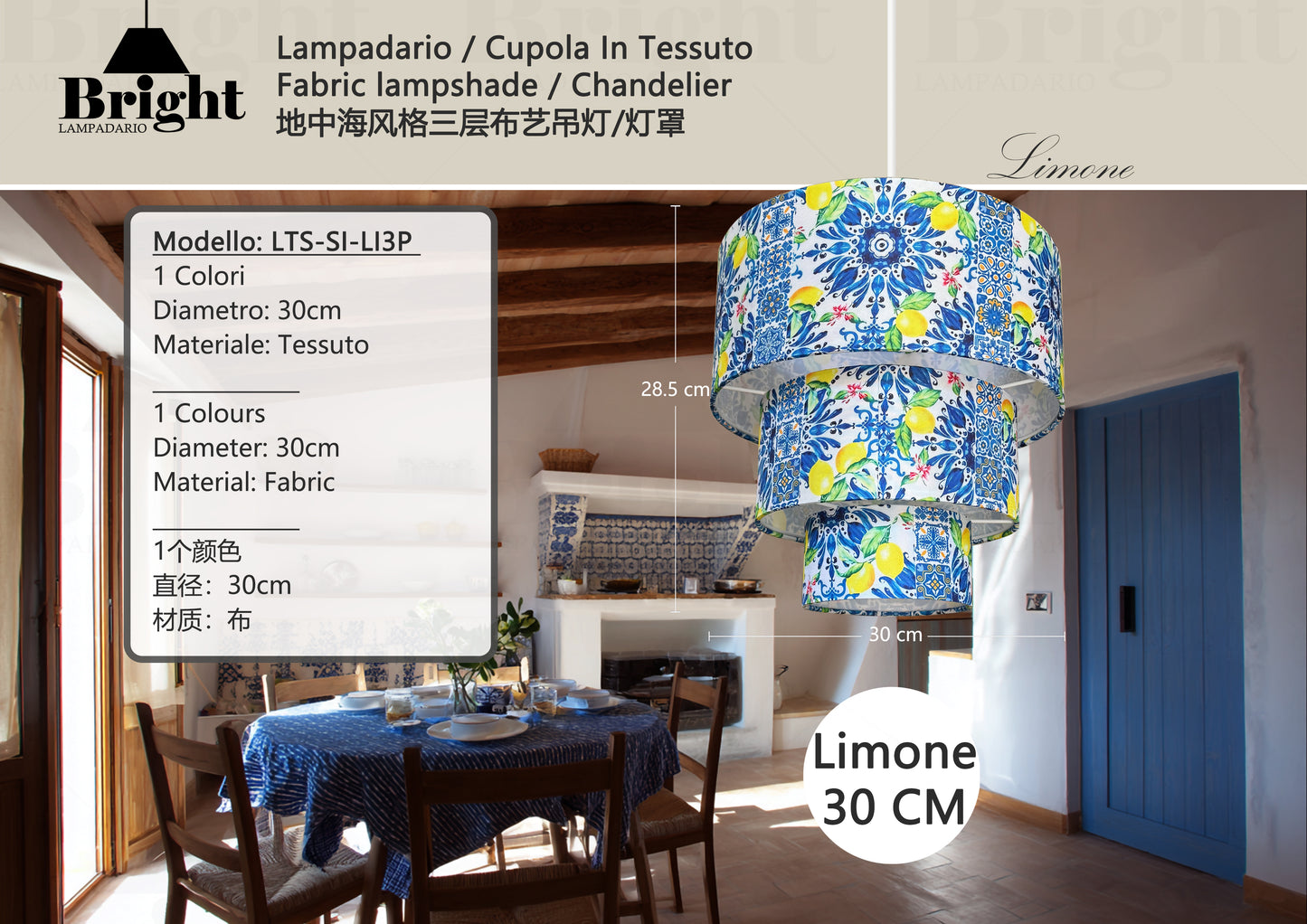 Lampadario in Tessuto Staccabile Modello Limone - Serie Siciliano