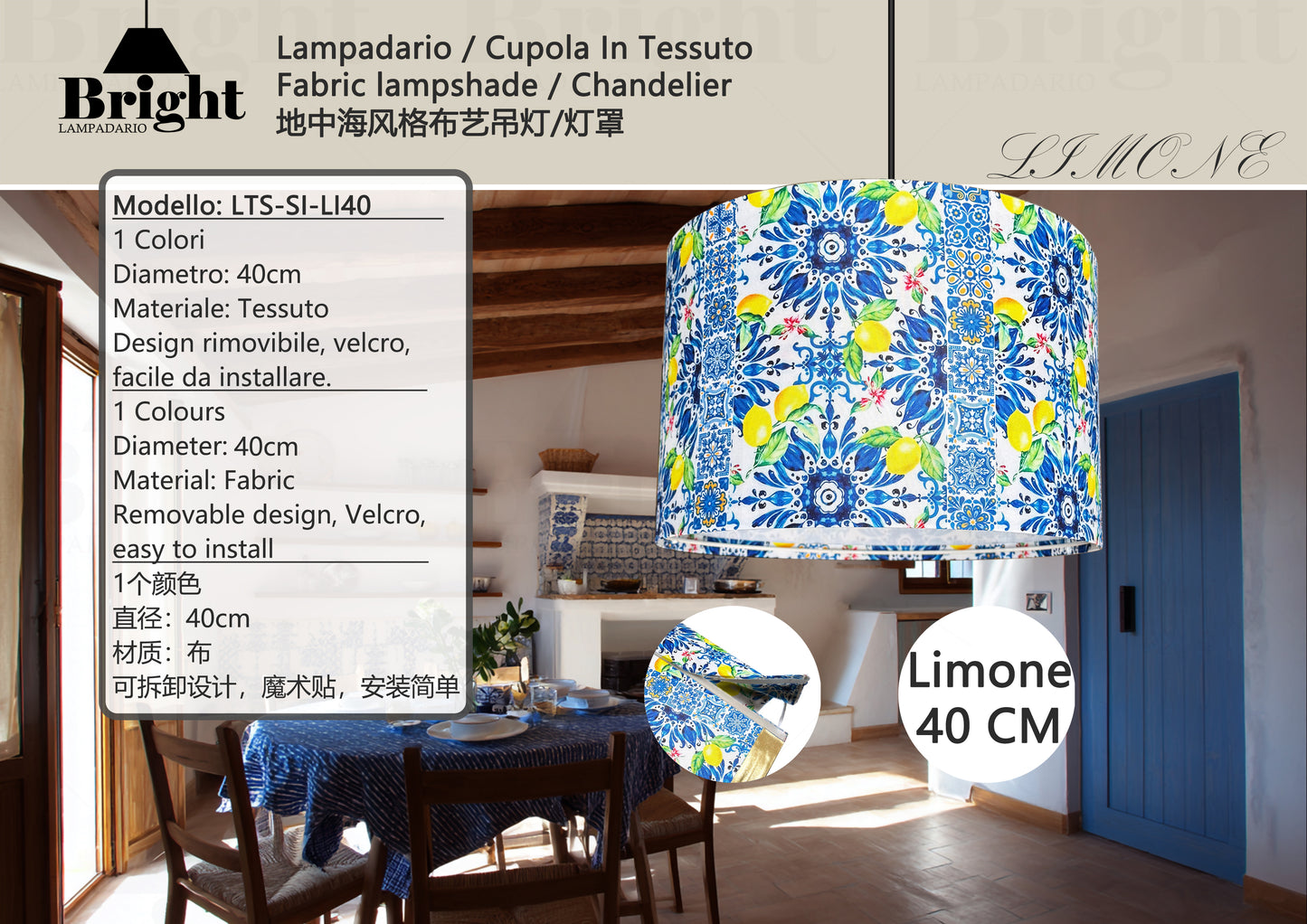 Lampadario in Tessuto Staccabile Modello Limone - Serie Siciliano