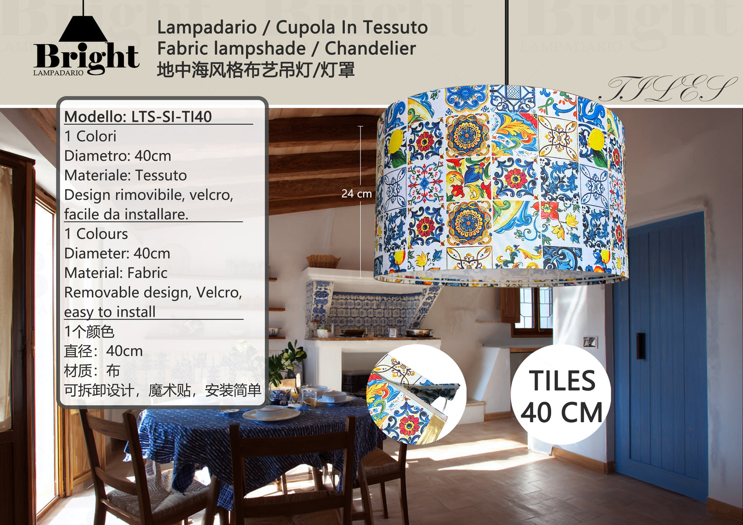 Lampadario in Tessuto Staccabile Modello Tiles - Serie Siciliano