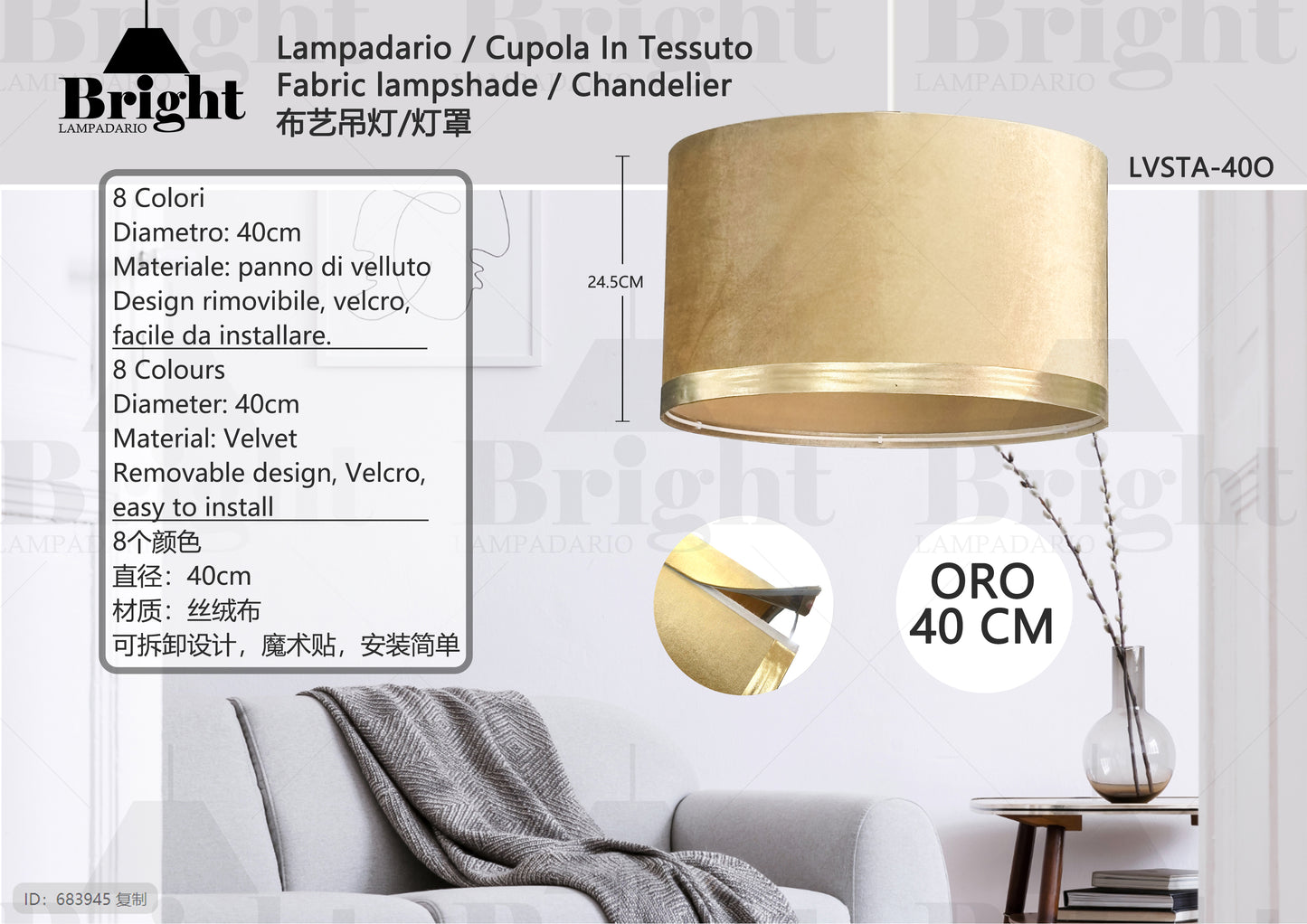 LAMPADARIO IN VELLUTO STACABILE 40cm 1 LUCE