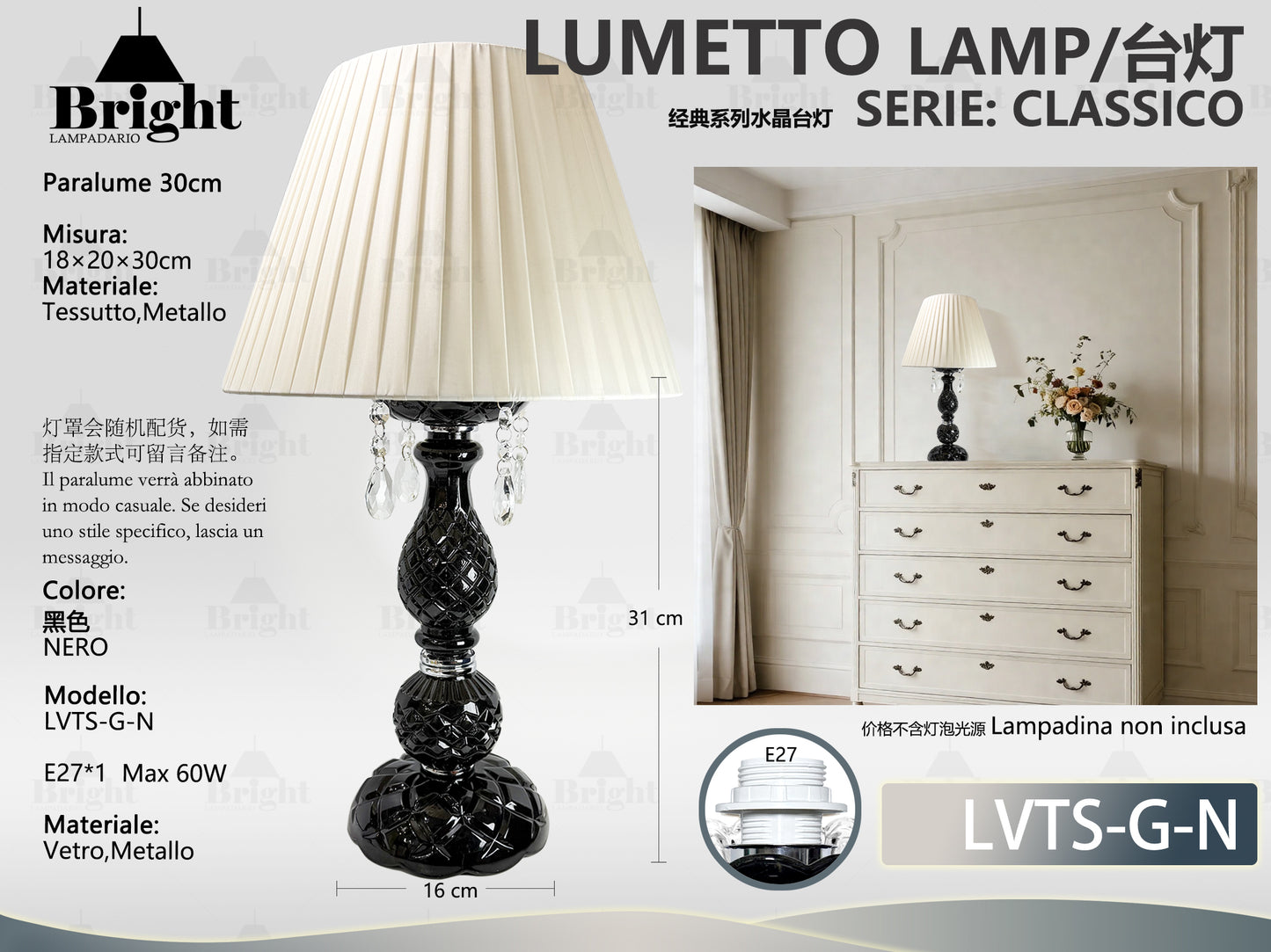 Lampada da Tavolo in Vetro Nero E14 - Serie Classico Elegante Barocco