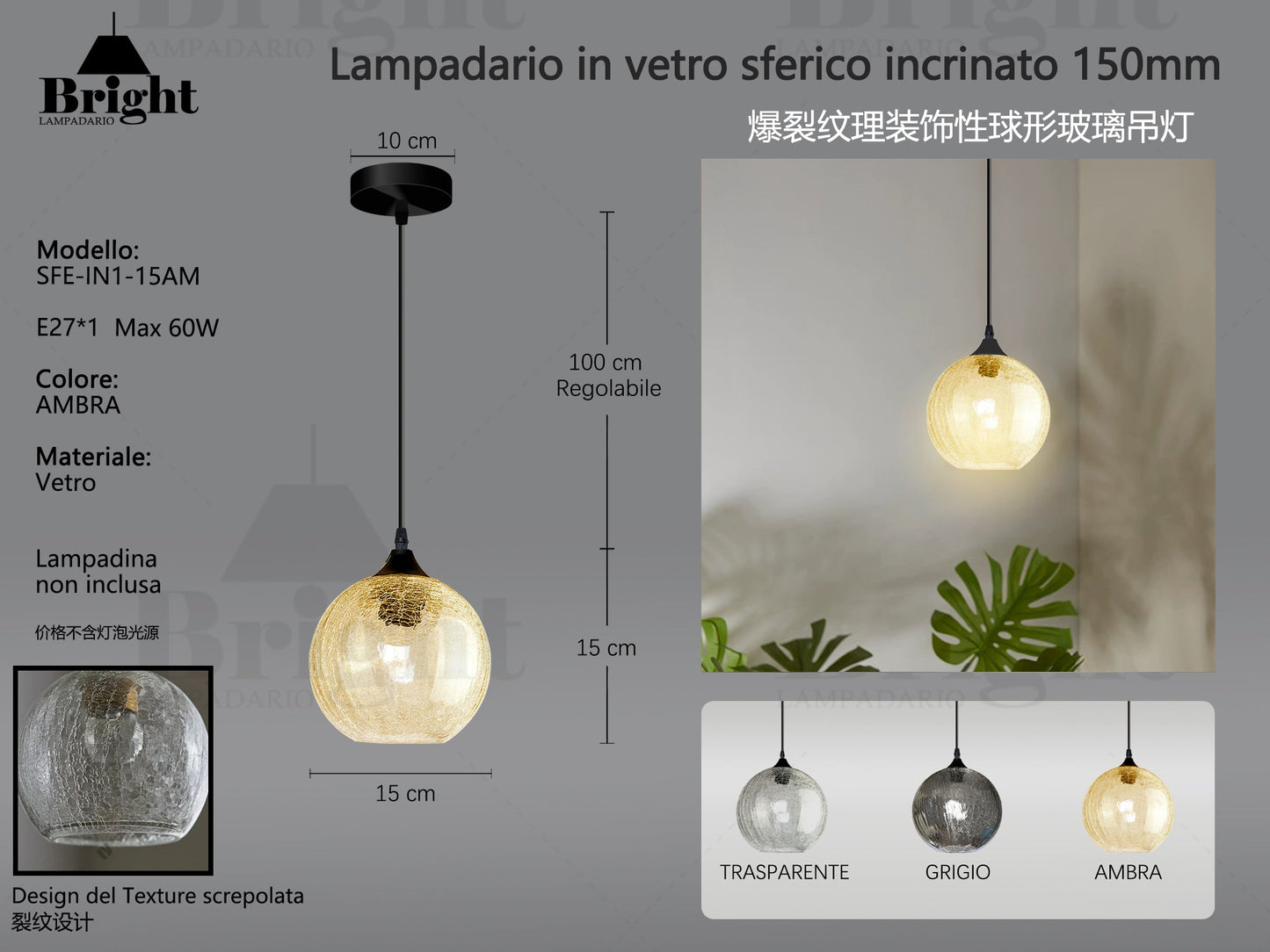 Lampada a Sospensione Sferica in Vetro 15cm con Effetto Incrinato "Vintage Crackle" Mod. SFE-IN1-15