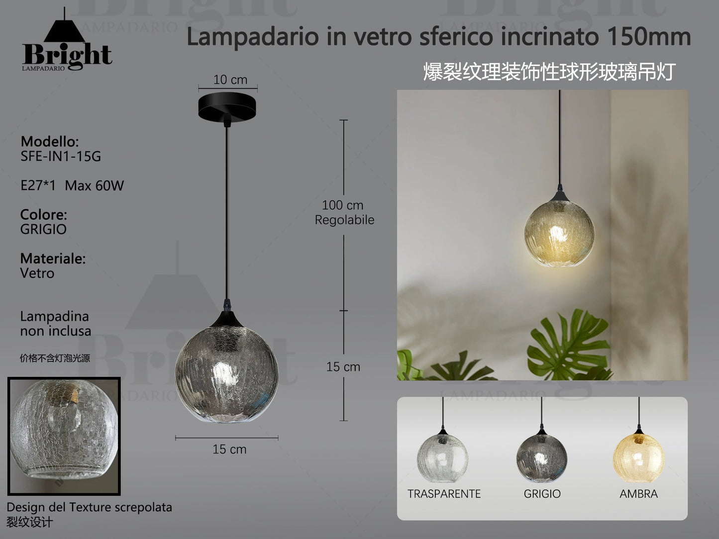 Lampada a Sospensione Sferica in Vetro 15cm con Effetto Incrinato "Vintage Crackle" Mod. SFE-IN1-15