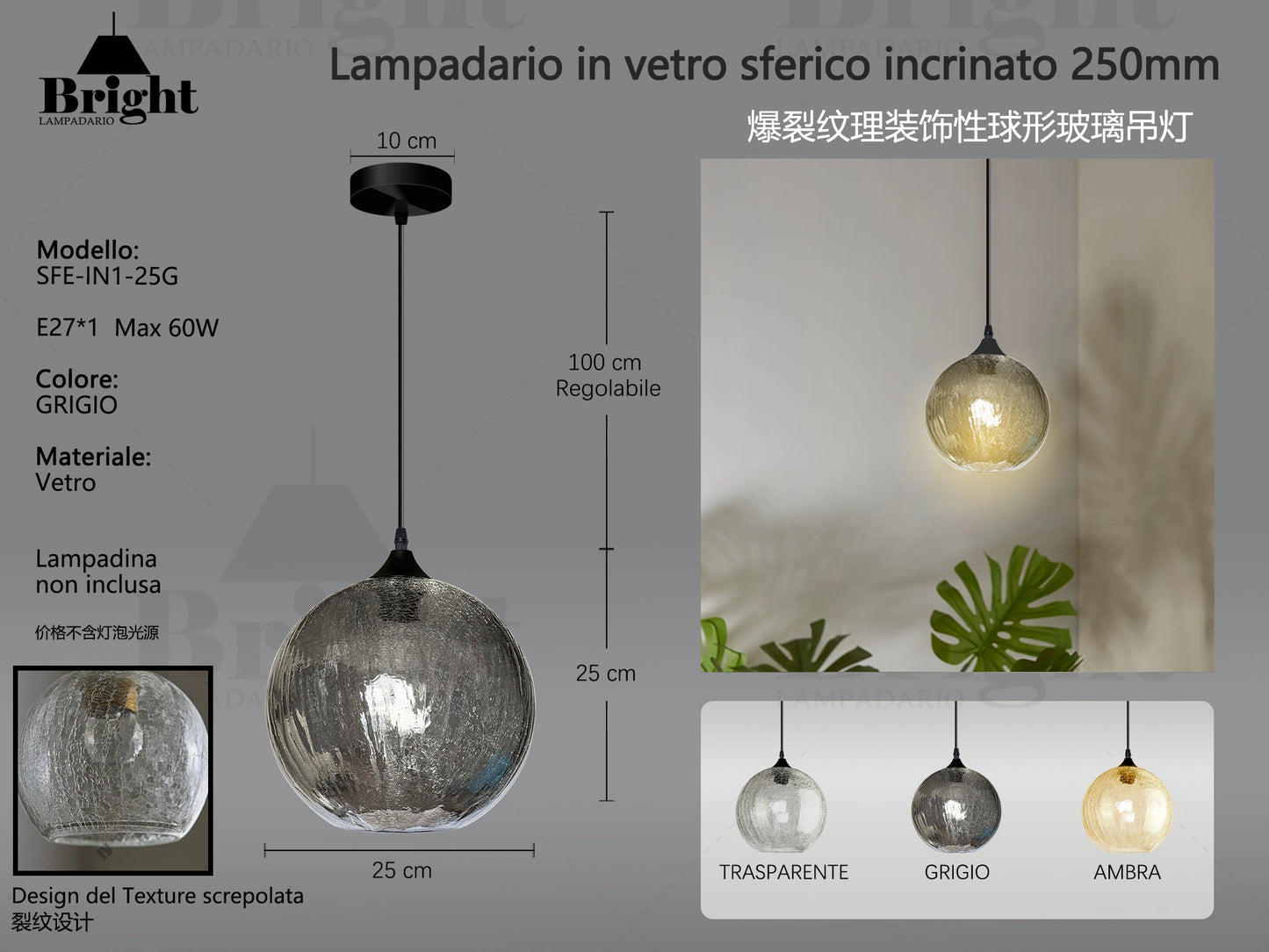 Lampada a Sospensione Sferica in Vetro 25cm con Effetto Incrinato "Vintage Crackle" Mod. SFE-IN1-25