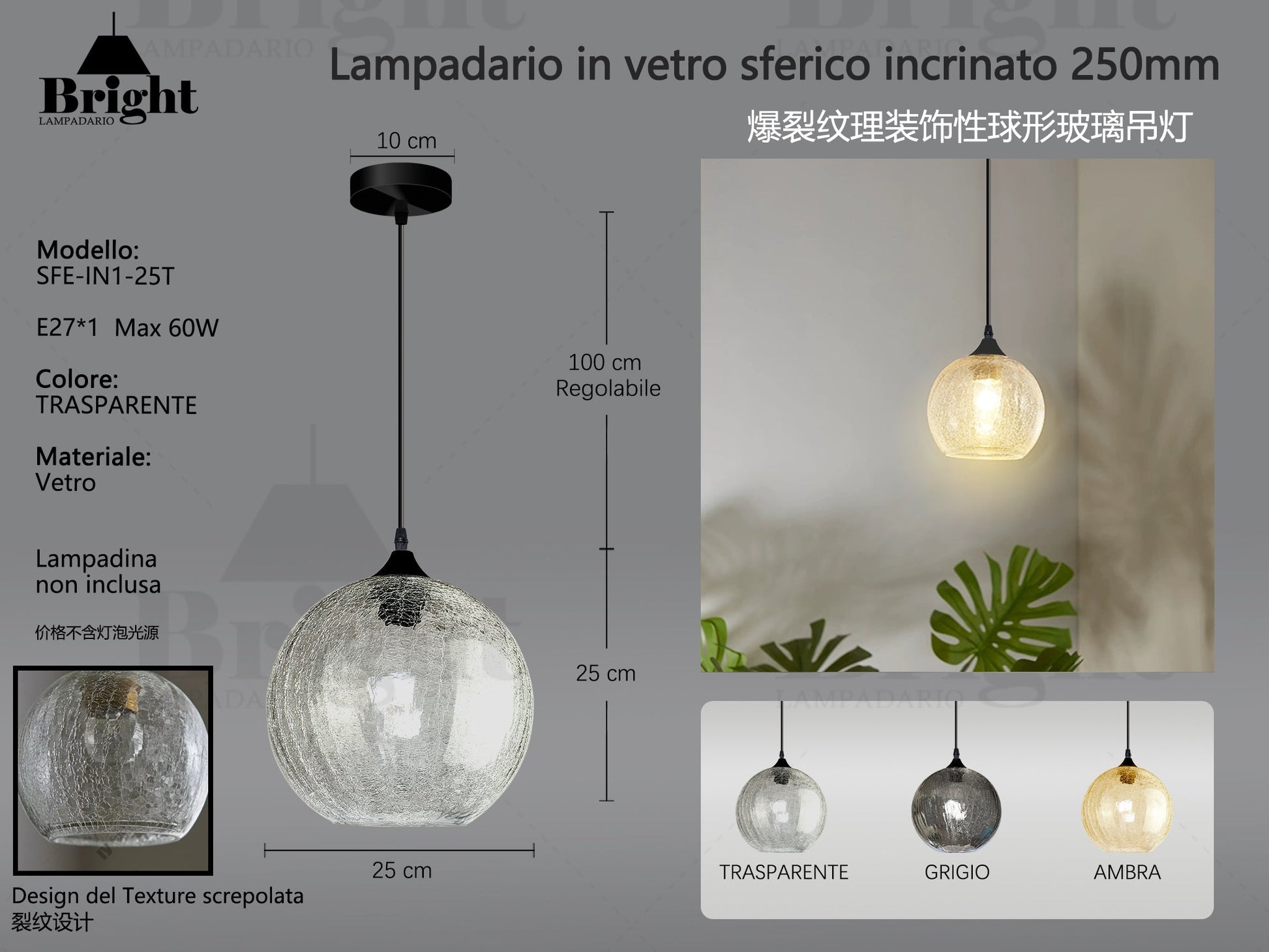 Lampada a Sospensione Sferica in Vetro 25cm con Effetto Incrinato "Vintage Crackle" Mod. SFE-IN1-25